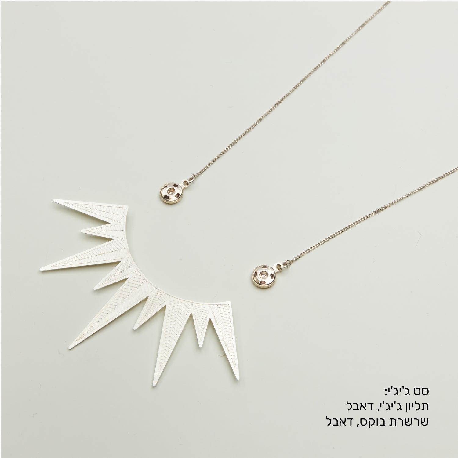 Gigi | Silver necklace